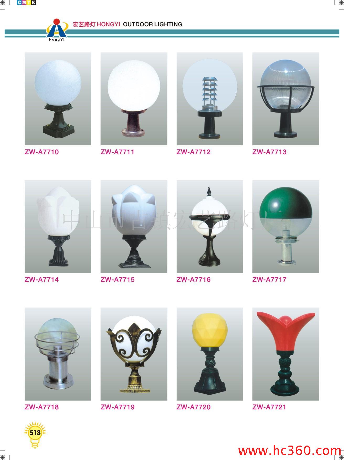 圖片 供應柱頭燈、墻頭燈、圍墻燈等戶外照明燈具ZW-A7710 圖片 慧聰網