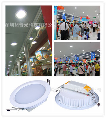 【8寸LED筒燈30瓦】價格,廠家,圖片,LED筒燈,深圳拓普光(照明)科技-