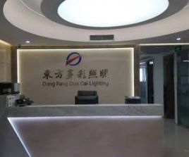 長春寫字樓照明工程