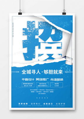 商務廣告設計模板下載 精品商務廣告設計大全 熊貓辦公