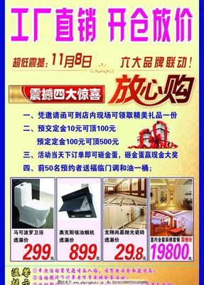 京輝陶瓷 品質(zhì)與藝術(shù)的完美融合