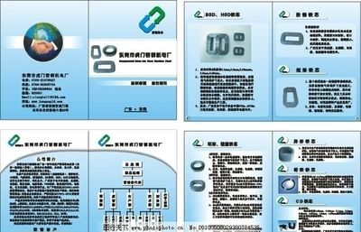 機(jī)電宣傳畫冊圖片與廣告設(shè)計 融合技術(shù)與視覺的魅力