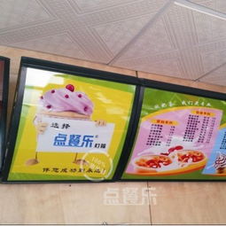 廣州白云人和怡佳燈箱工藝品廠 打造高品質定制燈箱的強大供應實力